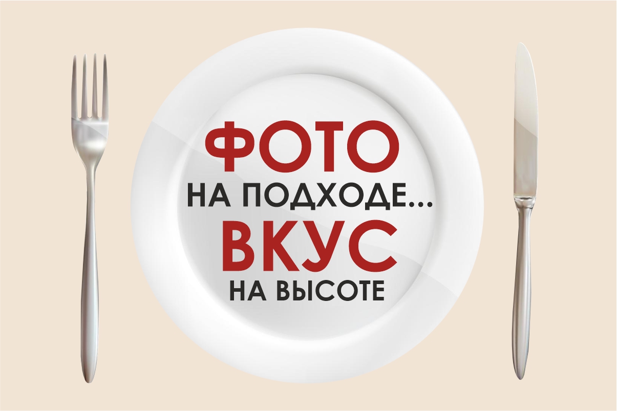 Гатто́